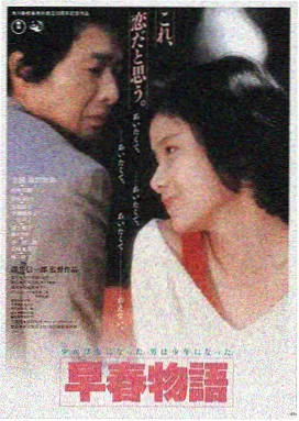 免费看电影在线观看的网站剧情长片封面